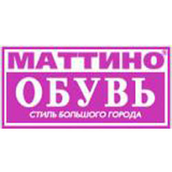 Магазин обуви «Маттино Обувь» Магазин обуви «Маттино Обувь»
